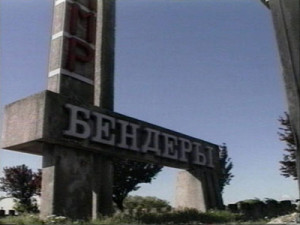 benderi