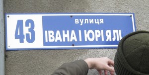 nazvanie-ulits-tiras