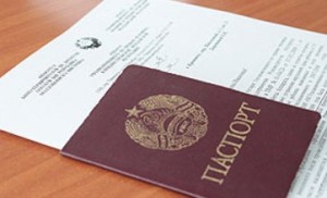 pasport-pmr