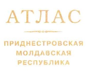 atlas-pmr