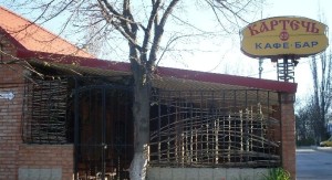 karteci
