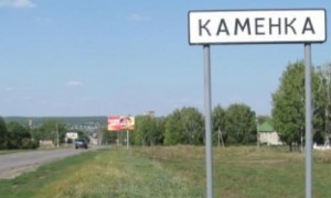 kamenka