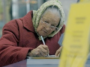  В Приднестровье установлен минимальный размер пенсии