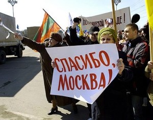Приднестровские пенсионеры начали получать «российскую надбавку»