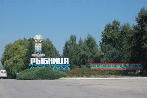 Рыбница отметит 386-ю годовщину со Дня основания города
