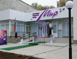 mir