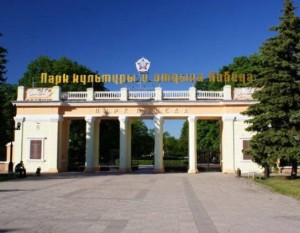 park_pobedy