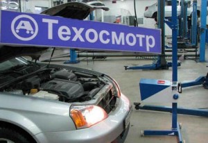tehosmotr