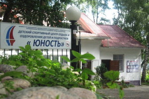 yunost