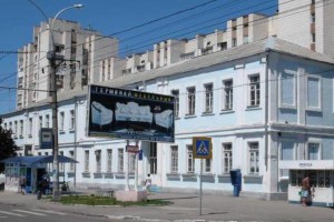 poliklinika