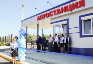avtostanciya