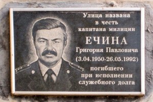 1april1992